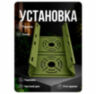 Кронштейн монтажный двойной для камеры видеонаблюдения на столб или угол 80мм, печать 3D, зеленый