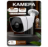 Комплект видеонаблюдения IP 5Мп KIT-C501POE-YE-LT с облачным сервисом Ipeye, удалённым доступом для ПВЗ, дома, офиса