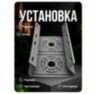 Кронштейн монтажный двойной для камеры видеонаблюдения на столб или угол 80мм, печать 3D, серый