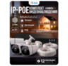 Комплект видеонаблюдения IP 2Мп KIT-C203IP-POE 3 камеры с ночной съемкой для улицы, с датчиком движения, питание PoE