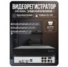 Комплект видеонаблюдения IP 2Мп KIT-C203IP-POE 3 камеры с ночной съемкой для улицы, с датчиком движения, питание PoE