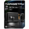 Комплект электромеханический замок и радиореле Undino UD-KIT-EML-G-RP накладной с кнопкой выхода