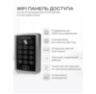 Система СКУД Ps-Link KIT-ACM323-B / кодовая панель / RFID