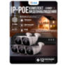 Комплект видеонаблюдения IP 2Мп KIT-C205IP-POE 5 камер с ночной съемкой для улицы, с датчиком движения, питание PoE