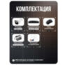 Комплект видеонаблюдения IP 2Мп KIT-C205IP-POE 5 камер с ночной съемкой для улицы, с датчиком движения, питание PoE