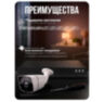 Комплект видеонаблюдения IP 2Мп KIT-C205IP-POE 5 камер с ночной съемкой для улицы, с датчиком движения, питание PoE