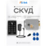 Система СКУД Ps-Link KIT-ACM323-G / кодовая панель / RFID