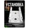 Кронштейн монтажный двойной для камеры видеонаблюдения на столб или угол 80мм, печать 3D, белый