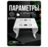 Кронштейн монтажный двойной для камеры видеонаблюдения на столб или угол 80мм, печать 3D, белый