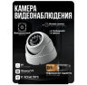Комплект видеонаблюдения AHD 8Мп KIT-A814HD 14 камер для помещения, ночная съемка, датчик движения