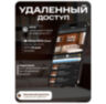 Комплект видеонаблюдения IP 5Мп KIT-C504POE-YE-LT с облачным сервисом Ipeye, удалённым доступом для ПВЗ, дома, офиса