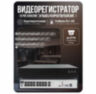 Комплект видеонаблюдения IP 2Мп KIT-A210IPM-POE 10 камер с микрофоном для помещения, питание PoE, ночная съёмка