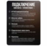 Комплект видеонаблюдения IP 2Мп KIT-A210IPM-POE 10 камер с микрофоном для помещения, питание PoE, ночная съёмка