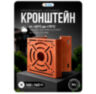 Кронштейн монтажный для камеры видеонаблюдения на столб или угол 80мм, печать 3D, медный