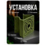 Кронштейн монтажный для камеры видеонаблюдения на столб или угол 80мм, печать 3D, зеленый