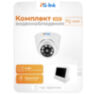 Комплект видеонаблюдения AHD 5Мп KIT-A9501HD 1 камера для помещения, регистратор с монитором