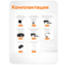 Комплект видеонаблюдения AHD 5Мп KIT-A9502HD 2 камеры для помещения, регистратор с монитором