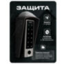 Козырёк для панели доступа Ps-Link PS-HF3-WF белый уличный