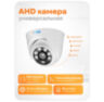 Комплект видеонаблюдения AHD 5Мп KIT-A9503HD 3 камеры для помещения, регистратор с монитором