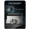 Замок электромоторный со считывателем PS-EMTL-SS-ID V2 с RFID считывателем