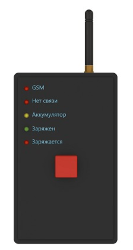 Носимая тревожная кнопка Ritm Контакт GSM-1М вер.2