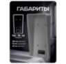 Козырек для видеодомофона Hikvision уличный, защитный, для Hiwatch и iFLOW, серый, 3D-печать, пластик