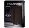 Козырек для видеодомофона Hikvision уличный, защитный, для Hiwatch и iFLOW, коричневый, 3D-печать, пластик