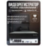 Комплект видеонаблюдения IP 5Мп KIT-С507IP-POE 7 камер с ночной съемкой для улицы, с датчиком движения, питание PoE