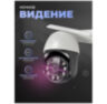 Поворотная камера видеонаблюдения WIFI 3Мп Ps-Link WPN5X30HD с 5x оптическим зумом