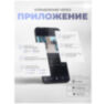 Поворотная камера видеонаблюдения WIFI 3Мп Ps-Link WPN5X30HD с 5x оптическим зумом