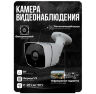 Комплект видеонаблюдения AHD 8Мп KIT-C816HD 16 камер для улицы, ночная съемка, датчик движения