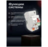 Выключатель автоматический WIFI MCB-1P умный, на DIN-рейку, 25А, однополюсный