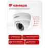 Комплект видеонаблюдения IP Undino UD-ED208-POE / 2Мп / 8 камер / POE