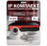 Комплект видеонаблюдения IP 5Мп KIT-A501POE-YE-LT 1 камера с сервисом IPEYE, для ПВЗ, офиса, производства