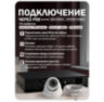Комплект видеонаблюдения IP 5Мп KIT-A501POE-YE-LT 1 камера с сервисом IPEYE, для ПВЗ, офиса, производства