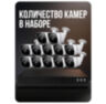 Комплект видеонаблюдения IP 5Мп KIT-С512IP-POE 12 камер с ночной съемкой для улицы, с датчиком движения, питание PoE