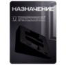 Уголок монтажный для вызывной панели Hikvision черный
