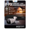 Комплект видеонаблюдения IP 5Мп KIT-С513IP-POE 13 камер с ночной съемкой для улицы, с датчиком движения, питание PoE