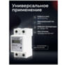 Счётчик-выключатель автоматический WIFI ZMAi-90 на DIN-рейку с Wi-Fi, 60 А, 110-250В, двухполюсный