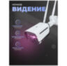 Камера видеонаблюдения WIFI IP 2Мп 1080P PST WHM20AH
