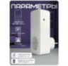 Розетка радиоканальная Simpal T20-V2 для управления питанием 16А с нагрузкой 3.5 кВт, датчик температуры