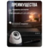 Комплект видеонаблюдения IP 2Мп KIT-A203IP-POE 3 камеры с ночной съемкой для помещения, с датчиком движения, питание PoE
