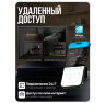 Комплект видеонаблюдения AHD 2Мп KIT-A214HDC 14 камер для помещения с LED-подсветкой, без микрофона