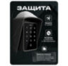 Козырёк для панели доступа Ps-Link PS-CH1 медный PETG