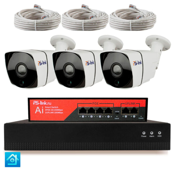 Комплект видеонаблюдения IP 2Мп KIT-C203IP-PL 3 камеры для улицы, программный датчик движения, удаленный доступ, ночное видение