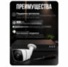 Комплект видеонаблюдения IP 2Мп KIT-C203IP-PL 3 камеры для улицы, программный датчик движения, удаленный доступ, ночное видение