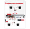 Комплект видеонаблюдения IP Undino UD-EB204-POE / 2Мп / 4 камеры / POE