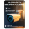 Комплект видеонаблюдения WIFI 5Мп KIT-W504CM беспроводной, 4 камеры для улицы, ночное видение, удаленный доступ