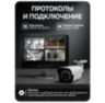 Комплект видеонаблюдения WIFI 5Мп KIT-W504CM беспроводной, 4 камеры для улицы, ночное видение, удаленный доступ