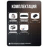 Комплект видеонаблюдения IP 2Мп KIT-A205IP-POE 5 камер с ночной съемкой для помещения, с датчиком движения, питание PoE